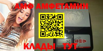 бутират Гай