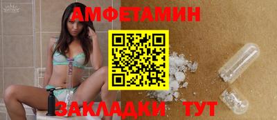 бутират Гай