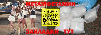 бутират Гай