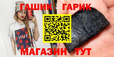 винт Гатчина