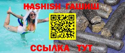 бутират Гай