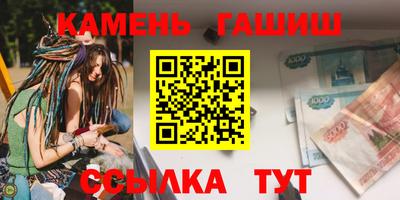 молекула духа Гагарин