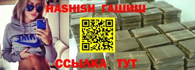 бутират Гай