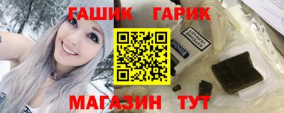 бутират Гай