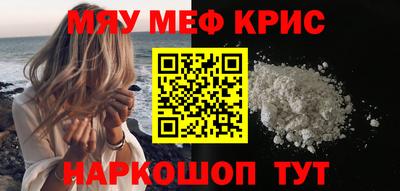 молекула духа Гагарин