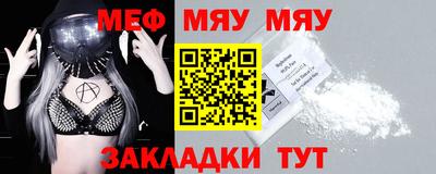 молекула духа Гагарин