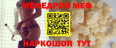 винт Гатчина