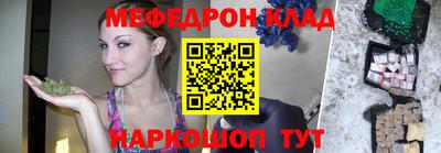бутират Гай
