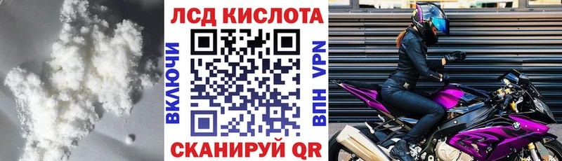 купить наркотик  KRAKEN ONION  Лсд 25 экстази ecstasy  Нефтеюганск 