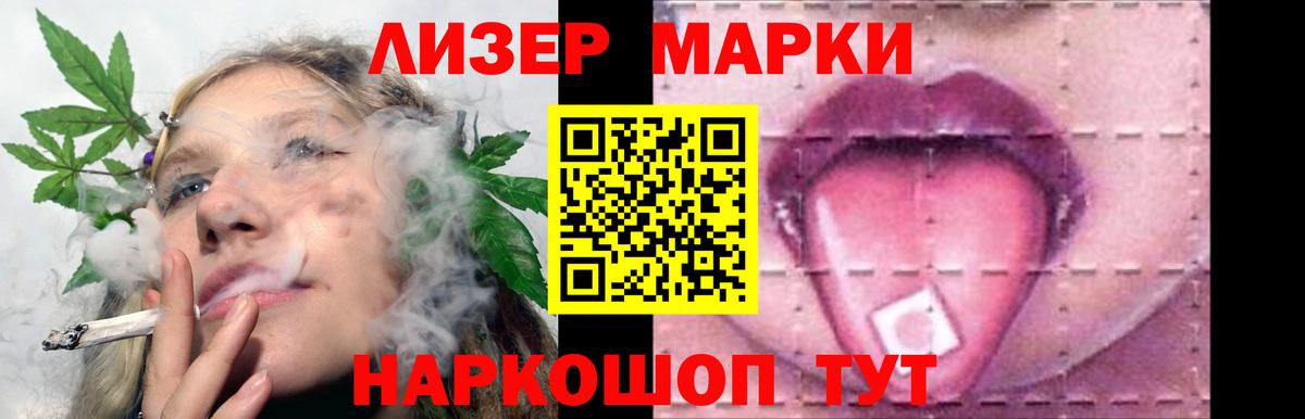 Лсд 25 экстази кислота  ЛСД экстази кислота  Вход с VPN  Нефтеюганск 
