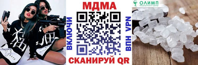 MDMA crystal  Нефтеюганск 