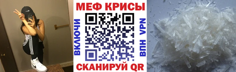 Мефедрон мука Нефтеюганск