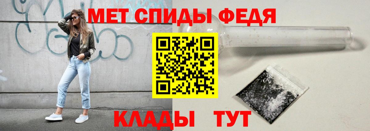 МЕТАМФЕТАМИН Декстрометамфетамин 99.9% Нефтеюганск