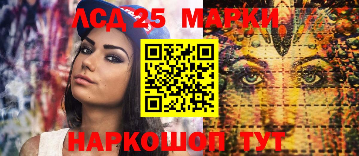 Наркотические марки  Марки NBOMe 1,8мг  Вход с VPN  Нефтеюганск 