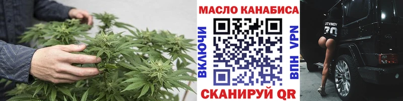Дистиллят ТГК вейп  гидра ССЫЛКА  Нефтеюганск 