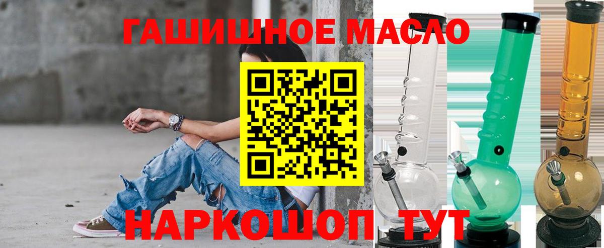 Дистиллят ТГК вейп Нефтеюганск