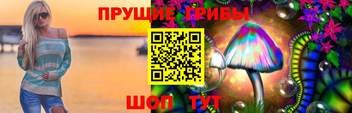 Галлюциногенные грибы GOLDEN TEACHER  Вход с VPN  Нефтеюганск 