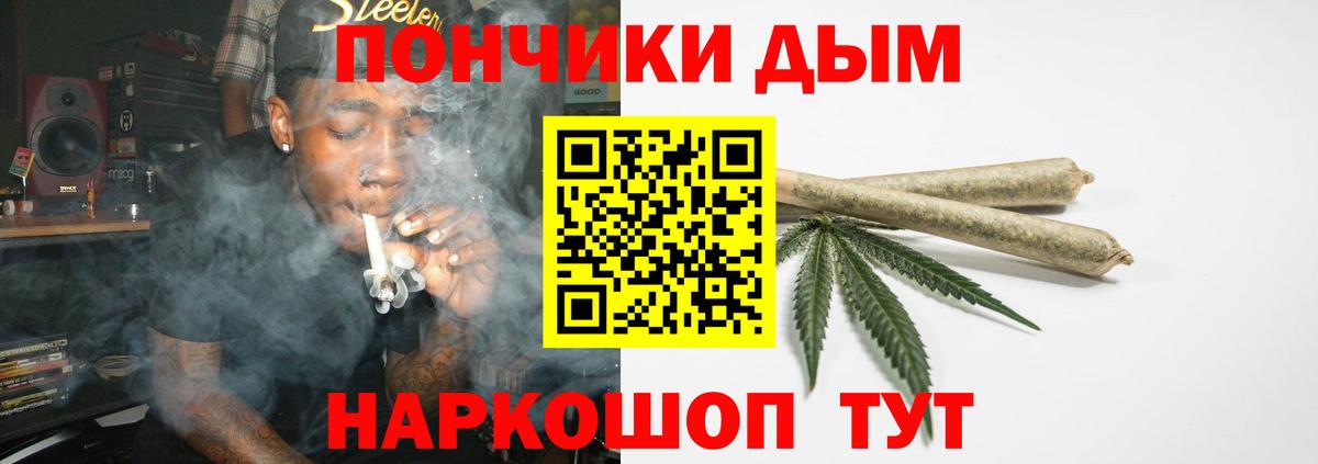 Конопля индика  Бошки Шишки White Widow  Нефтеюганск  Вход с VPN  Марихуана SATIVA & INDICA 
